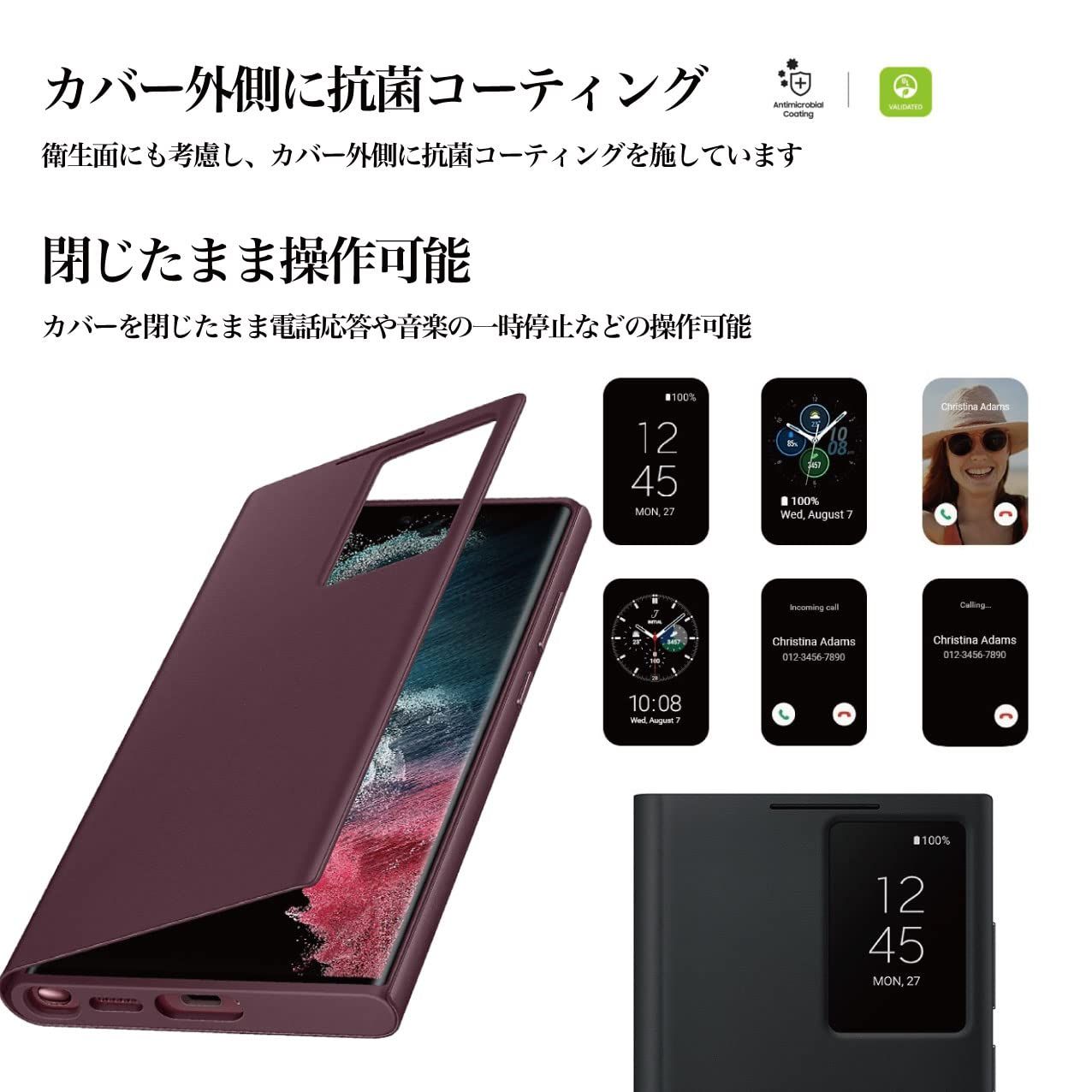 Galaxy S22 Ultra 5G ケース 純正 スマートクリアビュー SMART CLEAR VIEW COVER EF-ZS908 海外純正品  (バーガンディ) [並行輸入品] [バーガンディ] - メルカリ