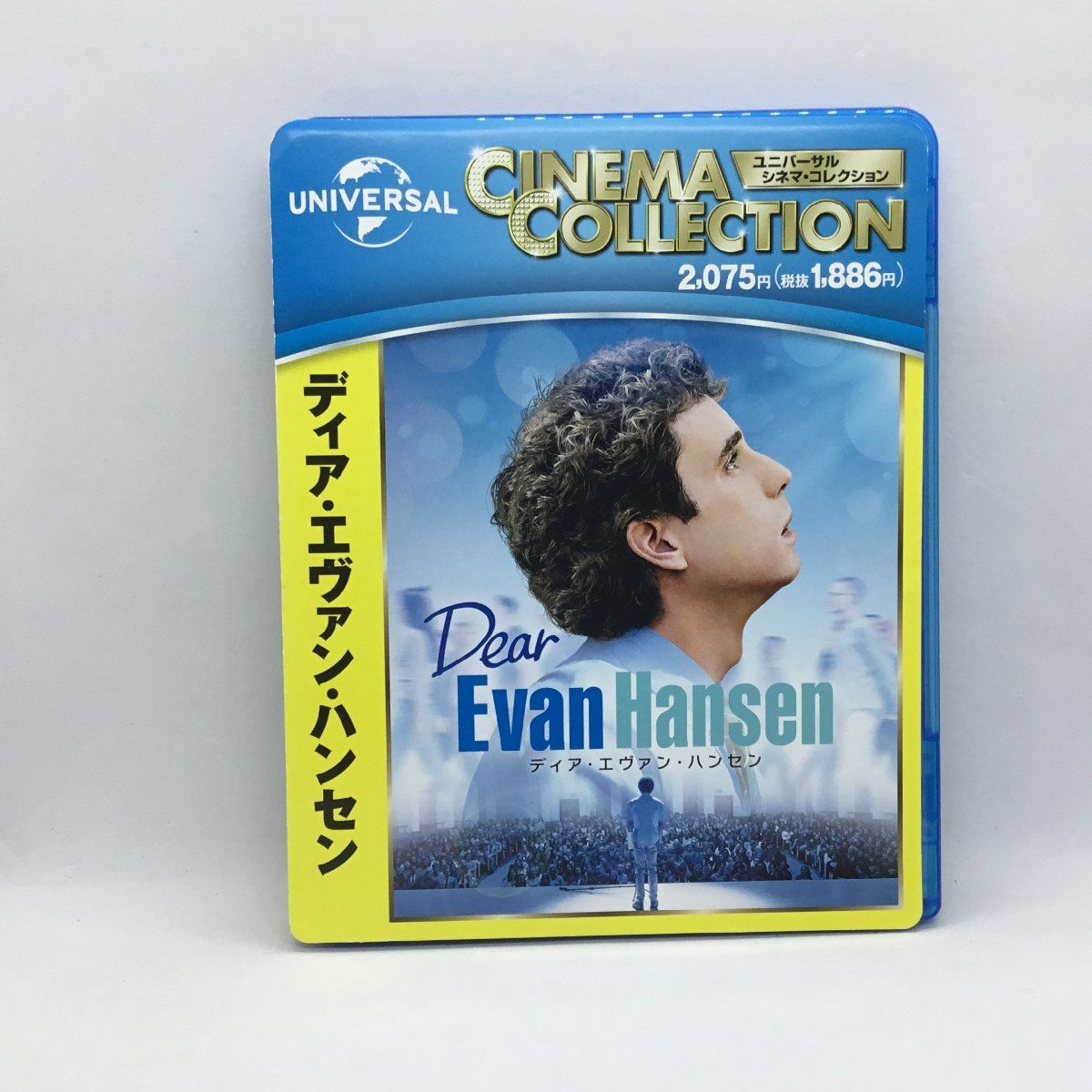 ○ ディア・エヴァン・ハンセン (Blu-ray) GNXF-2782 DEAR EVAN