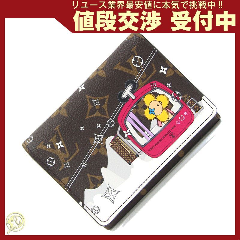 ルイヴィトン 三つ折り財布 モノグラム ポルトフォイユ