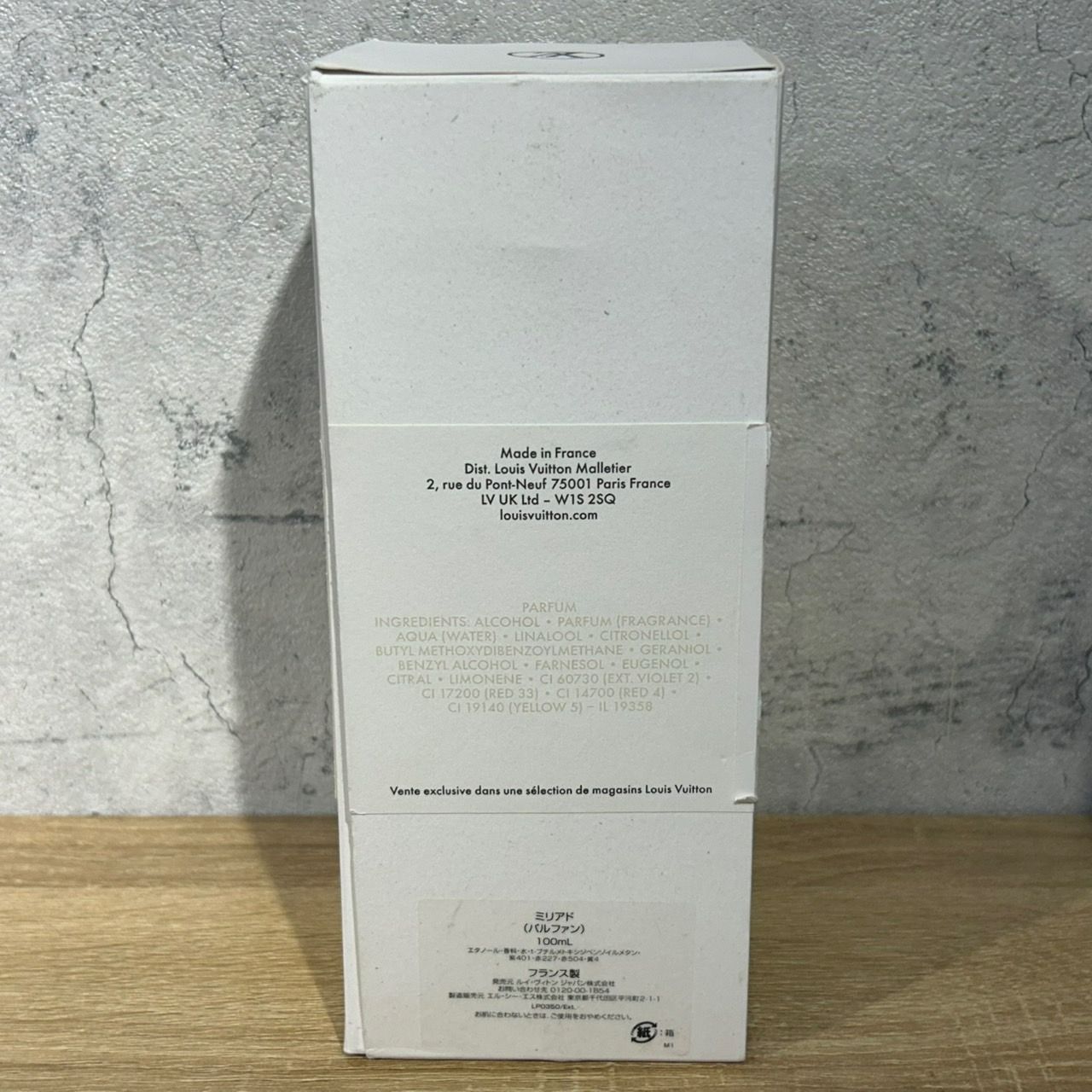 LOUIS VUITTON ルイヴィトン MYRIAD ミリアド パルファン 100ml