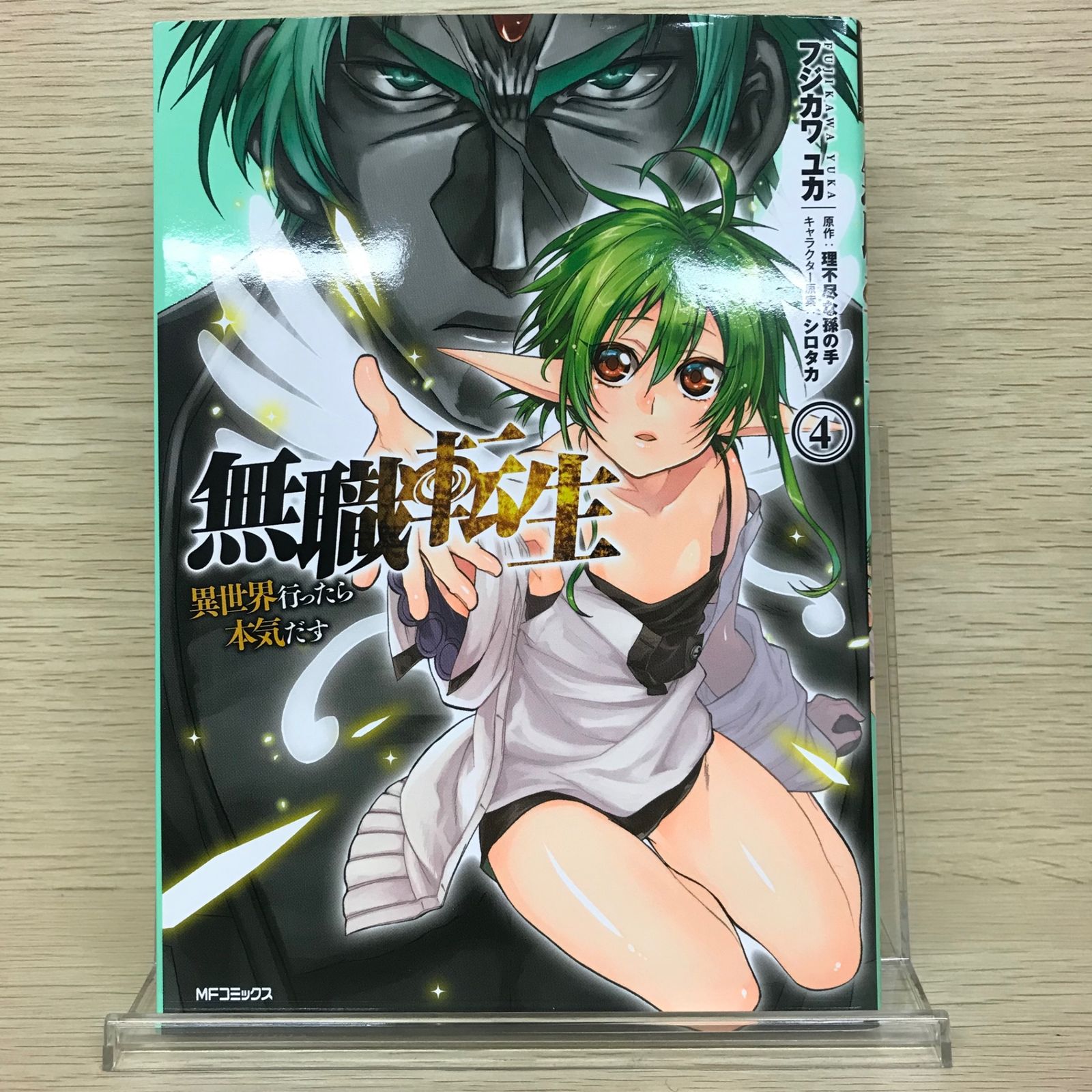 無職転生 全16巻 完結まで 無職転生 全16巻 完結まで 61uFVt23F7L