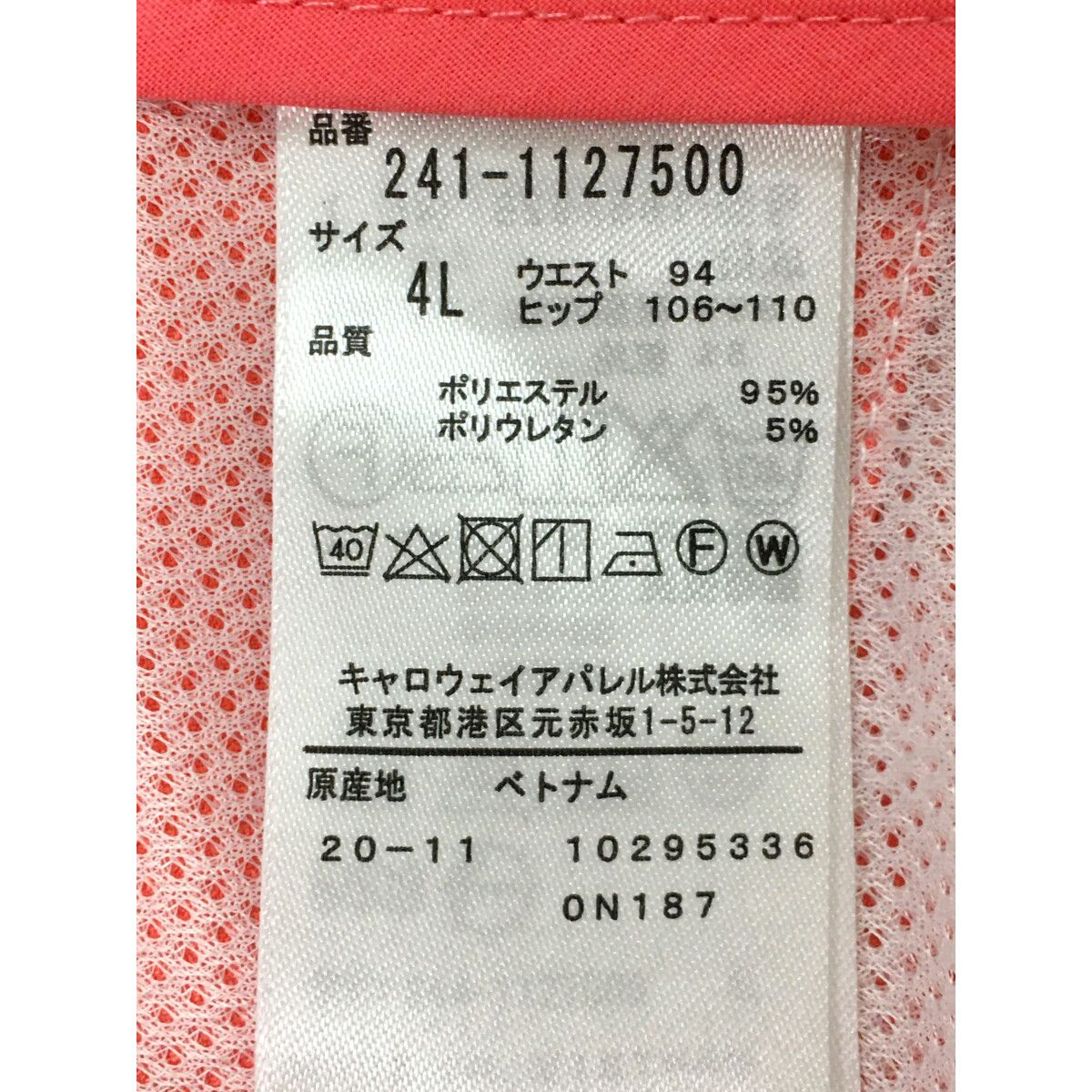 Callaway - coco 中古 キャロウェイ Callaway メンズ ハーフパンツ 4L サーモンピンク ストレッチ 大きいサイズ 中古 メンズ キャロウェイ Callaway ハーフパンツ 4L サーモン