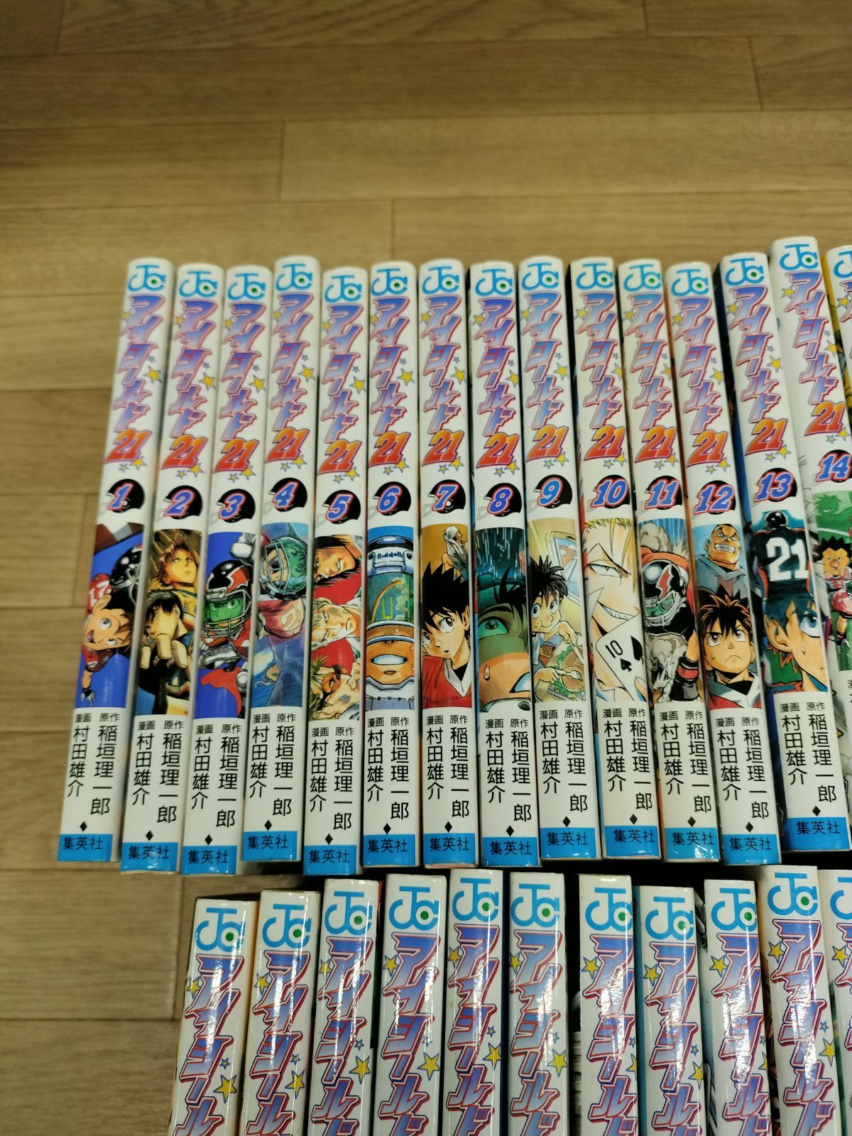 アイシールド21 全37巻セット アイシールド21 全巻セット 村田雄介