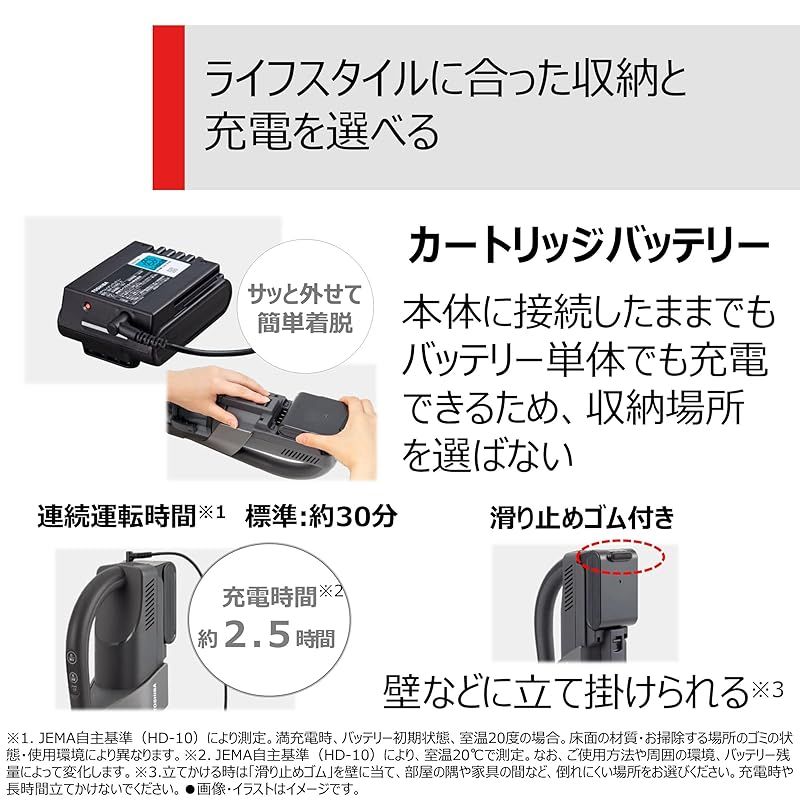 活気のある TOSHIBA 東芝 掃除機 コードレス スティック掃除機 一人暮らし 軽量 お手入れ簡単トルネオV VC-CLX52-H 標準質量1.6Kg