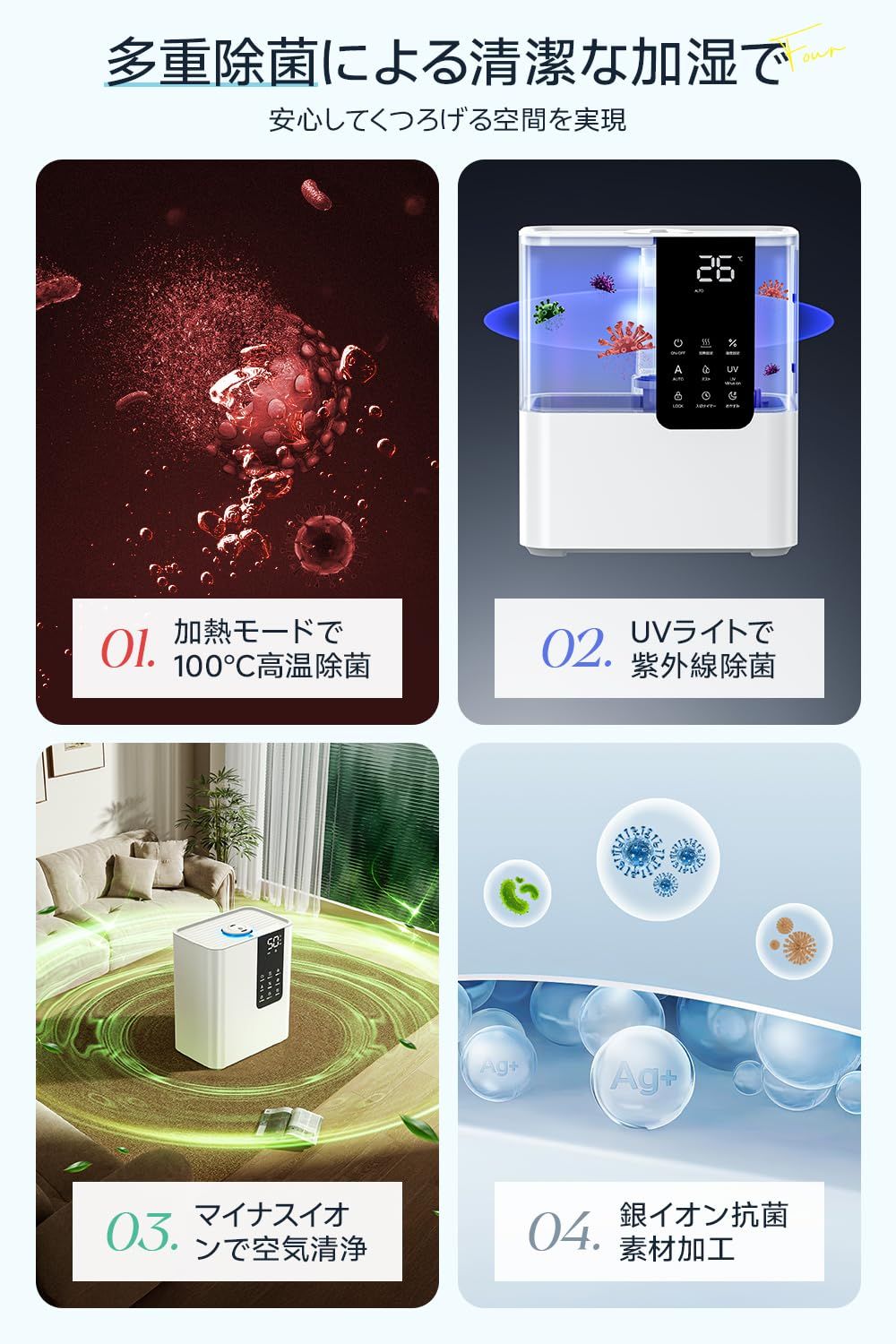 最大加湿量550ml|h 360度吹出口