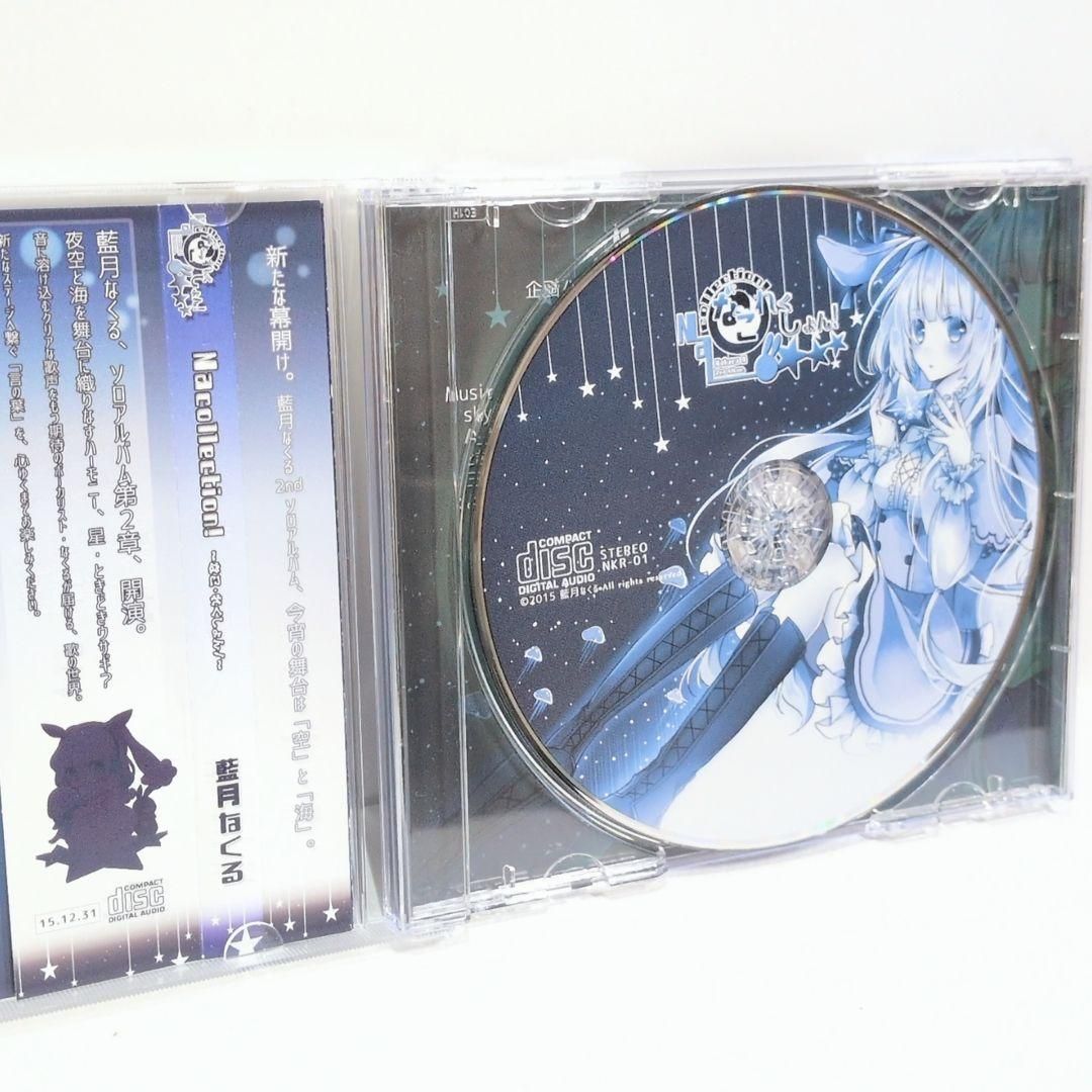 なこれくしょん