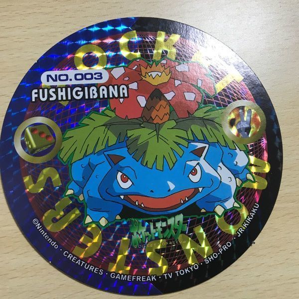 ポケットモンスター アマダ　ポケモン　丸メンコ ポケモン メンコ 丸メンコ 角メンコ まとめ売り 33枚セット