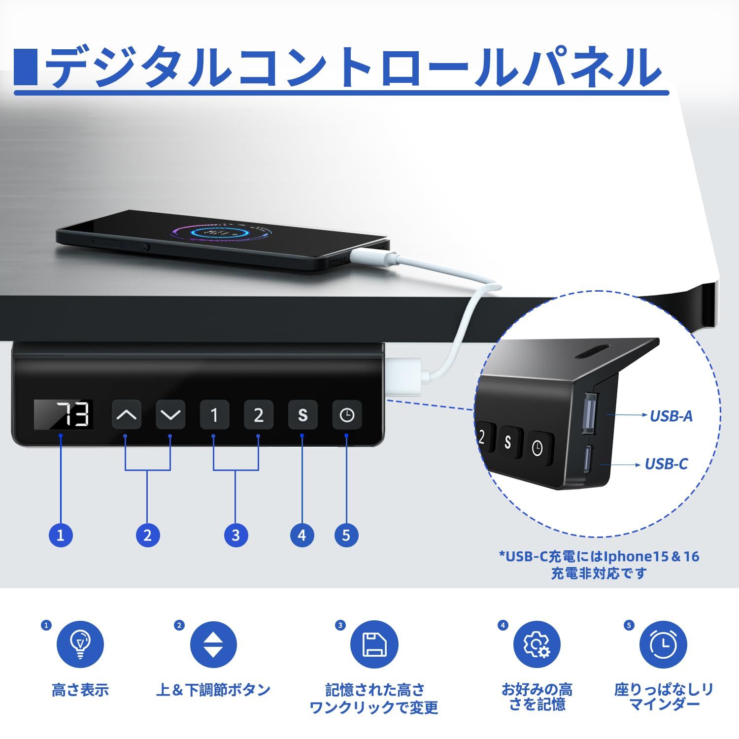 パソコンデスク