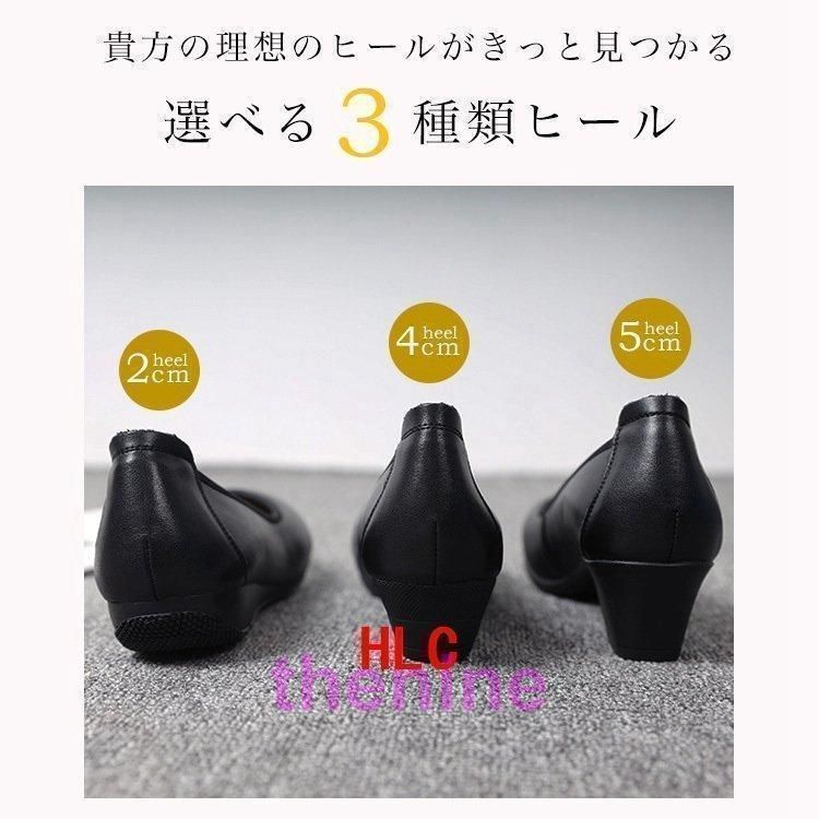 パンプス本革黒痛くない歩きやすい通勤冠婚葬祭立ち仕事レディース靴リクルートフォーマル就活ストラップローヒール葬式結婚式ブラック