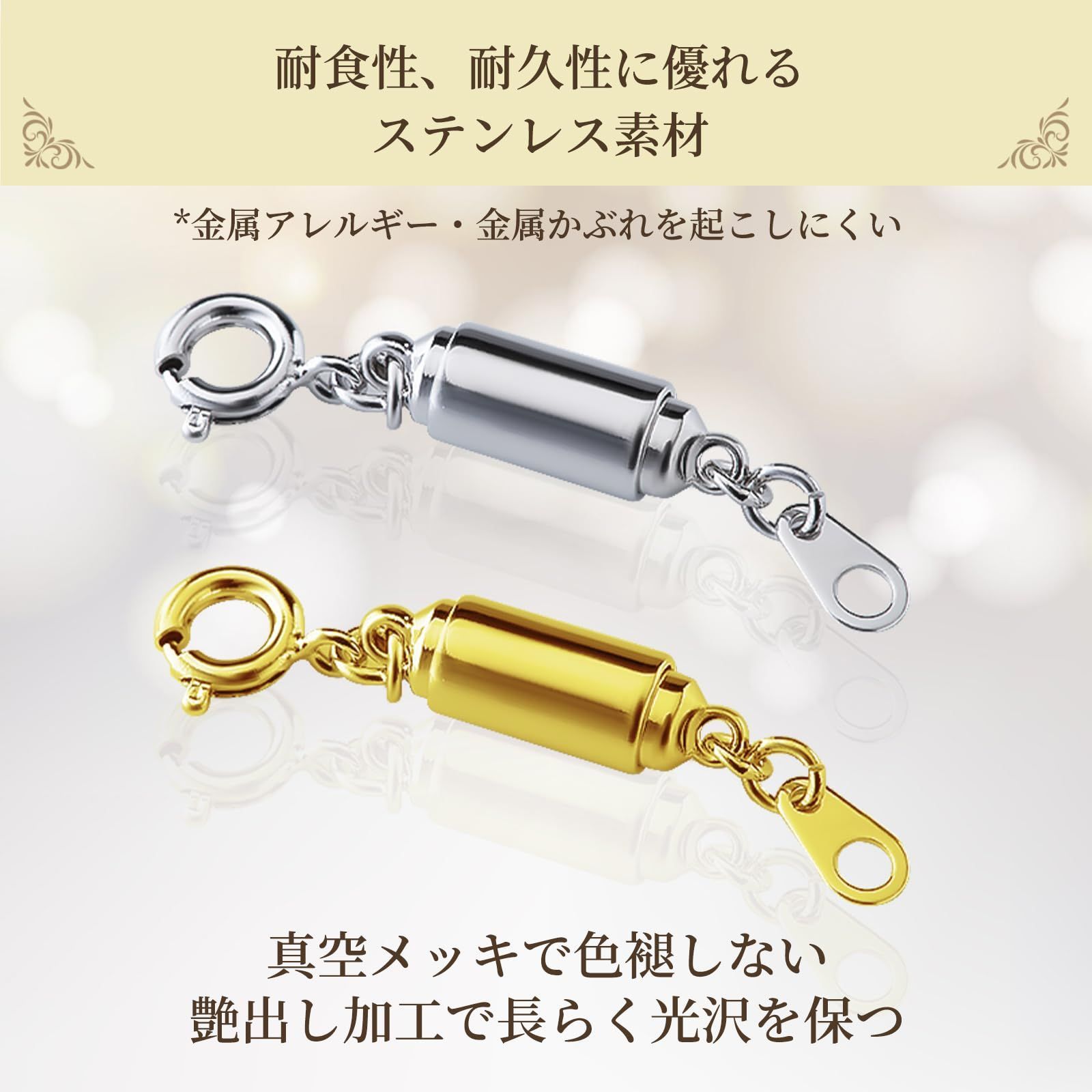 ネックレス 取付簡単