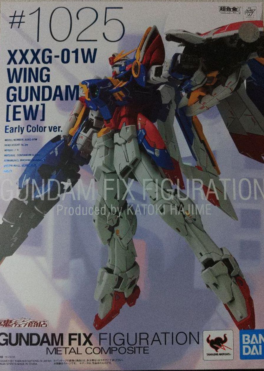 メタルコンポジット ウィングガンダム (EW版) Early Color ver