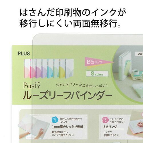 シングル
