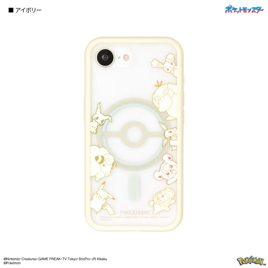 ポケモン iPhone16e MagSafe ケース カバー モンスターボール