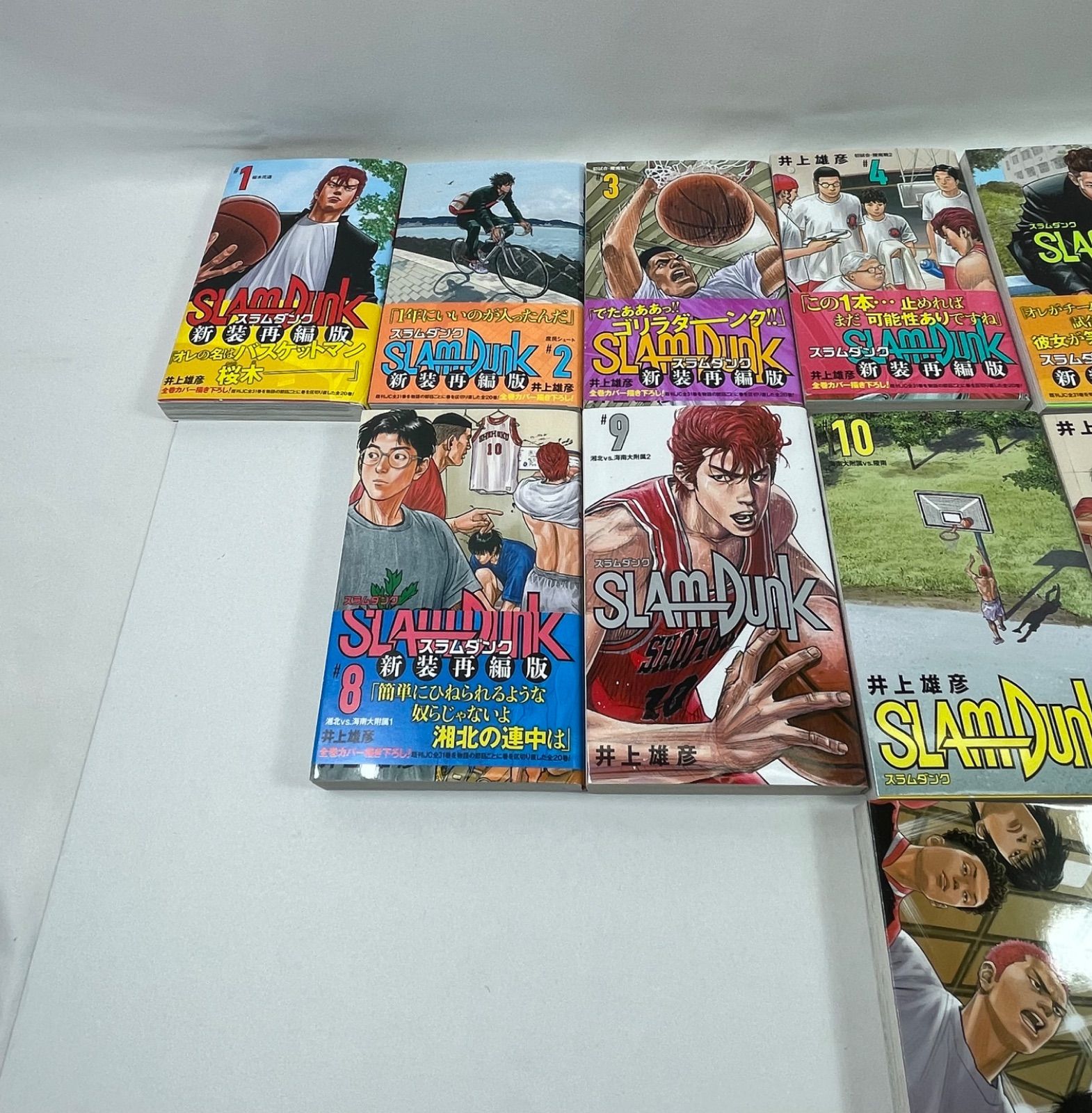 スラムダンク 漫画 全巻 新装版 1〜20巻 スラムダンク 新装再編版 全巻