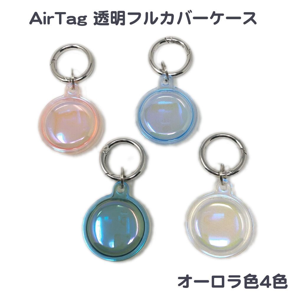 AirTag 本体 / 4個入り・TPUソフトケース 4個付　新品未開封 : 4個入りUNBREAKcable AirTag ケース アップル