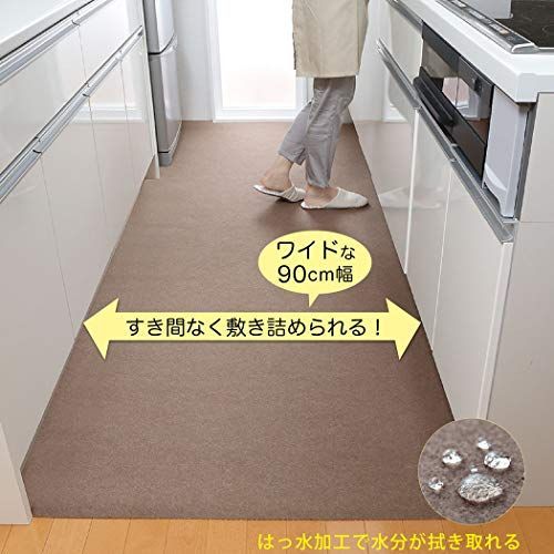 送料無料 】 90×360cm_ブラウン PatternName: フラットタイプ 【日本製