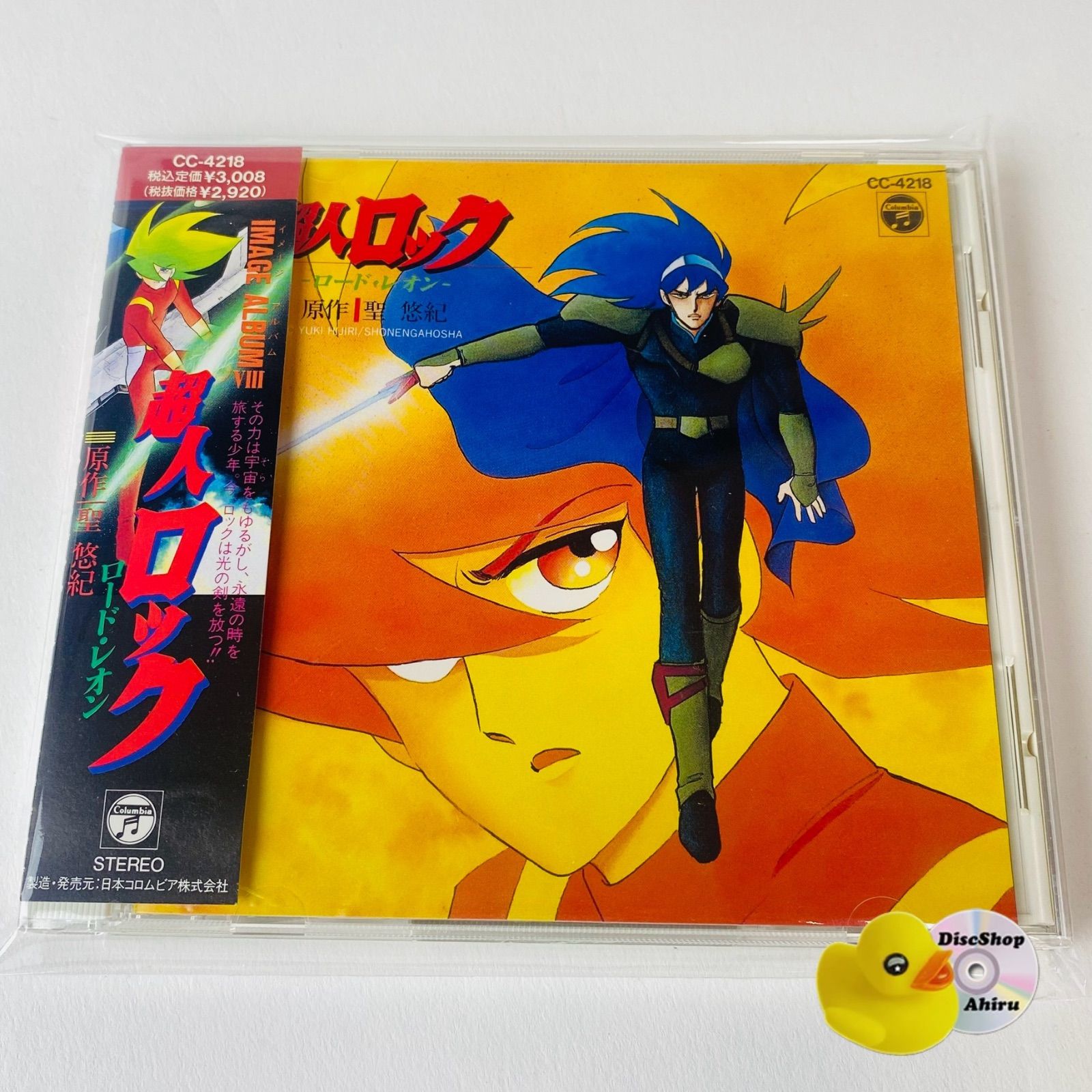 超人ロック LD 6枚 ロードレオン ★ 希少 LORDLEON 超人ロック LD 6枚 ロードレオン ☆ 希少 LORDLEON Amazon.co.jp