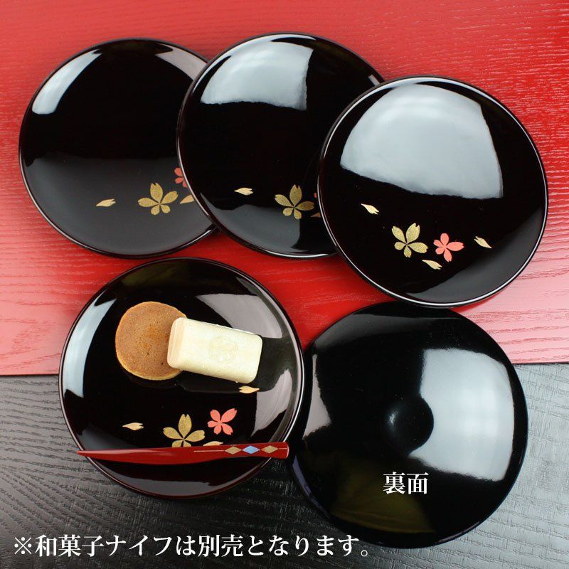 和菓子　皿　漆器　漆塗り　円形　5枚セット 楽天市場】銘々皿 5枚セット 漆器 漆塗り 越前漆器 日本製【送料