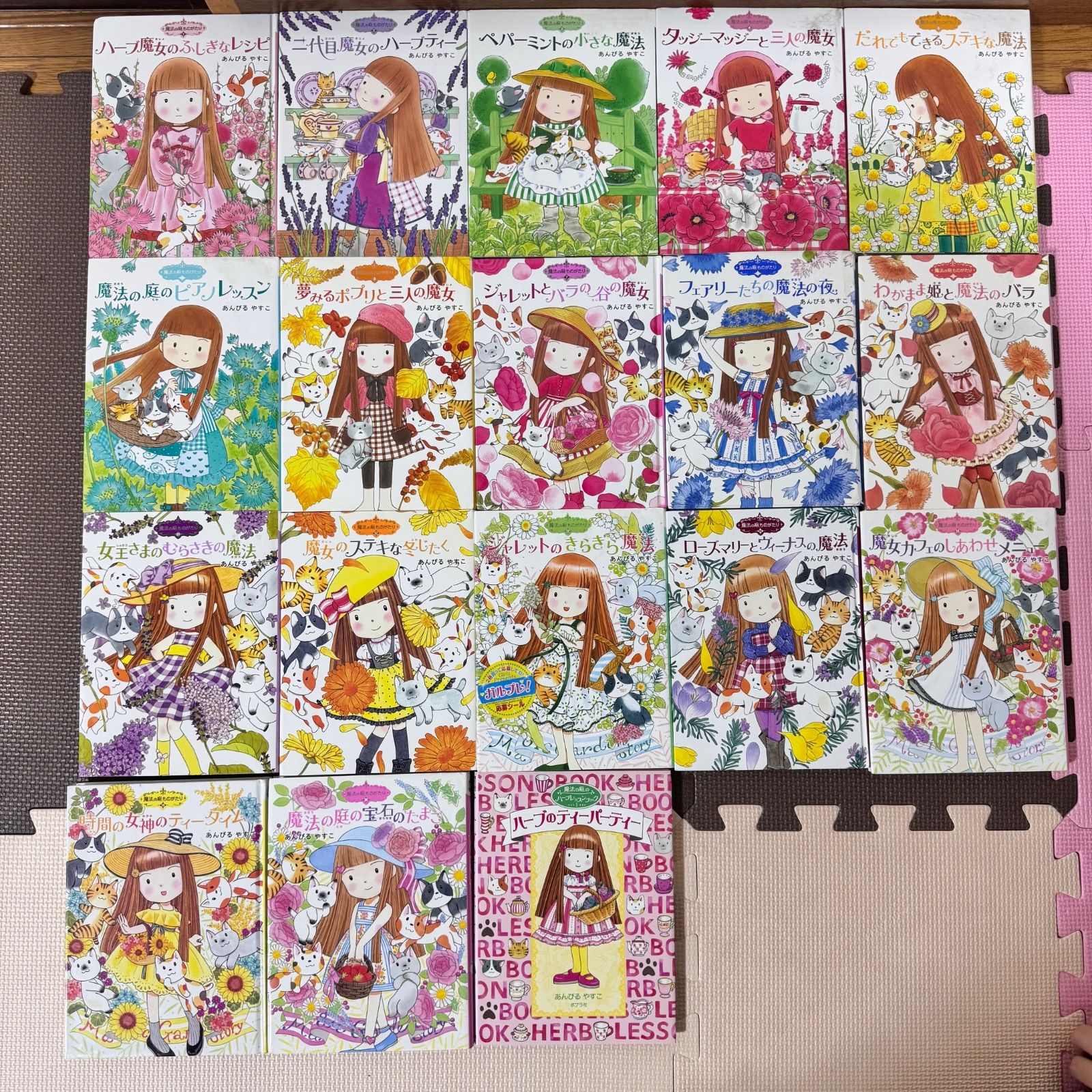本 小学館の図鑑NEO等 図鑑18冊セット DVD等 付録5点あり