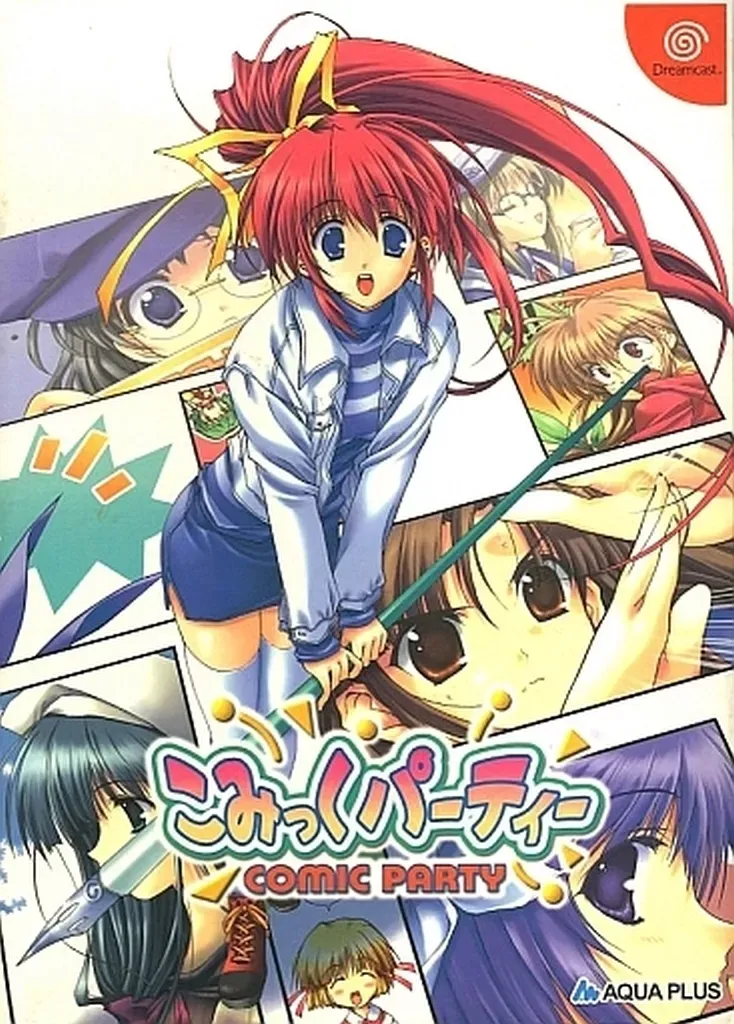 2025年最新】こみっくパーティー ドリームキャストの人気アイテム