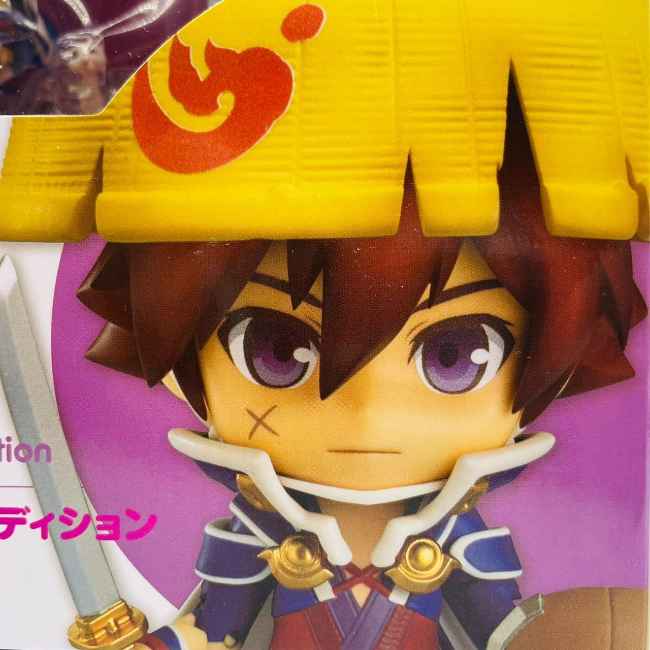 ねんどろいど フィギュア 風来のシレン スーパームーバブル・エディション Amazon.co.jp: ねんどろいど 風来のシレン5+ フォーチュンタワー