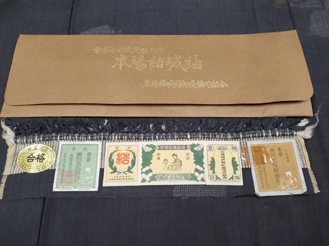 平和屋本店□極上 本場結城紬 重要無形文化財 80亀甲 破れ色紙雲取り文