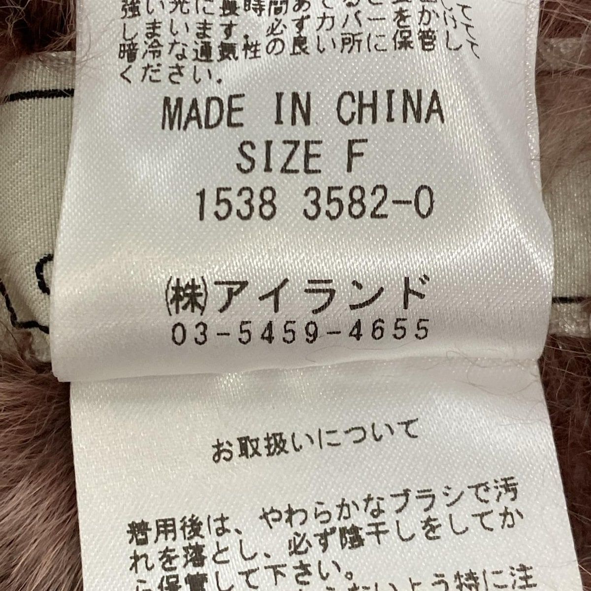 ショール -