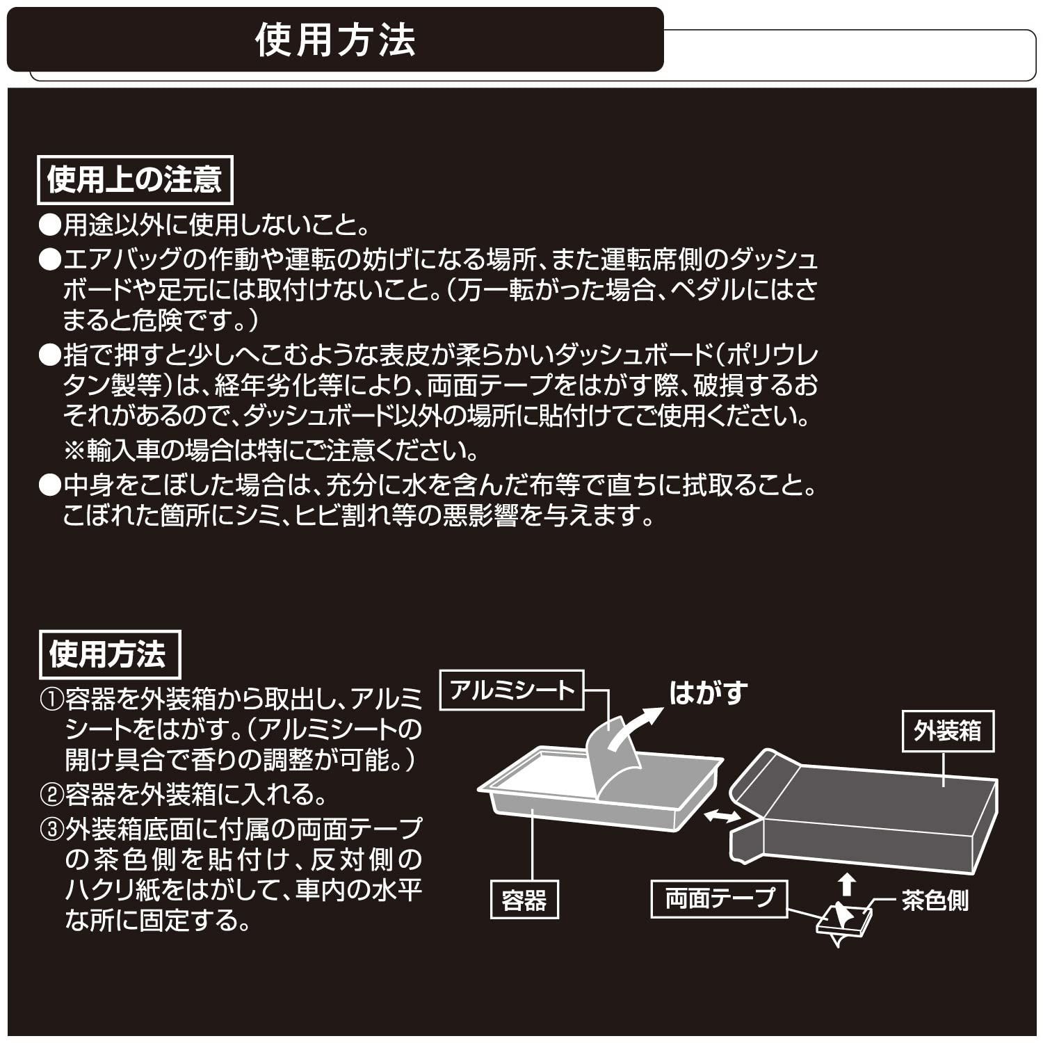 新品 カーメイト(CARMATE) 車用 消臭芳香剤 ブラング ブースター 置き型 シート下 ブリリアントシャワー 165g G632