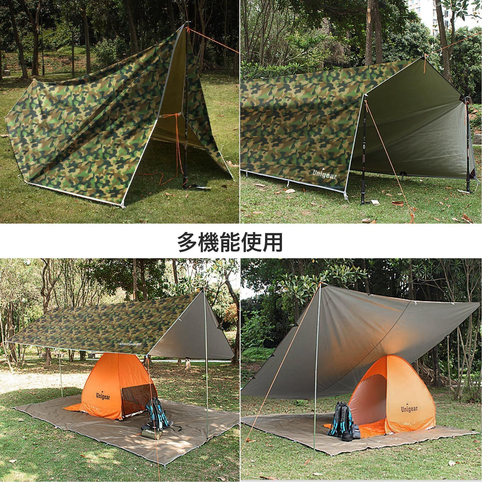 最新型タープ防水天幕シェード 高耐水加工＆シルバーUVカット