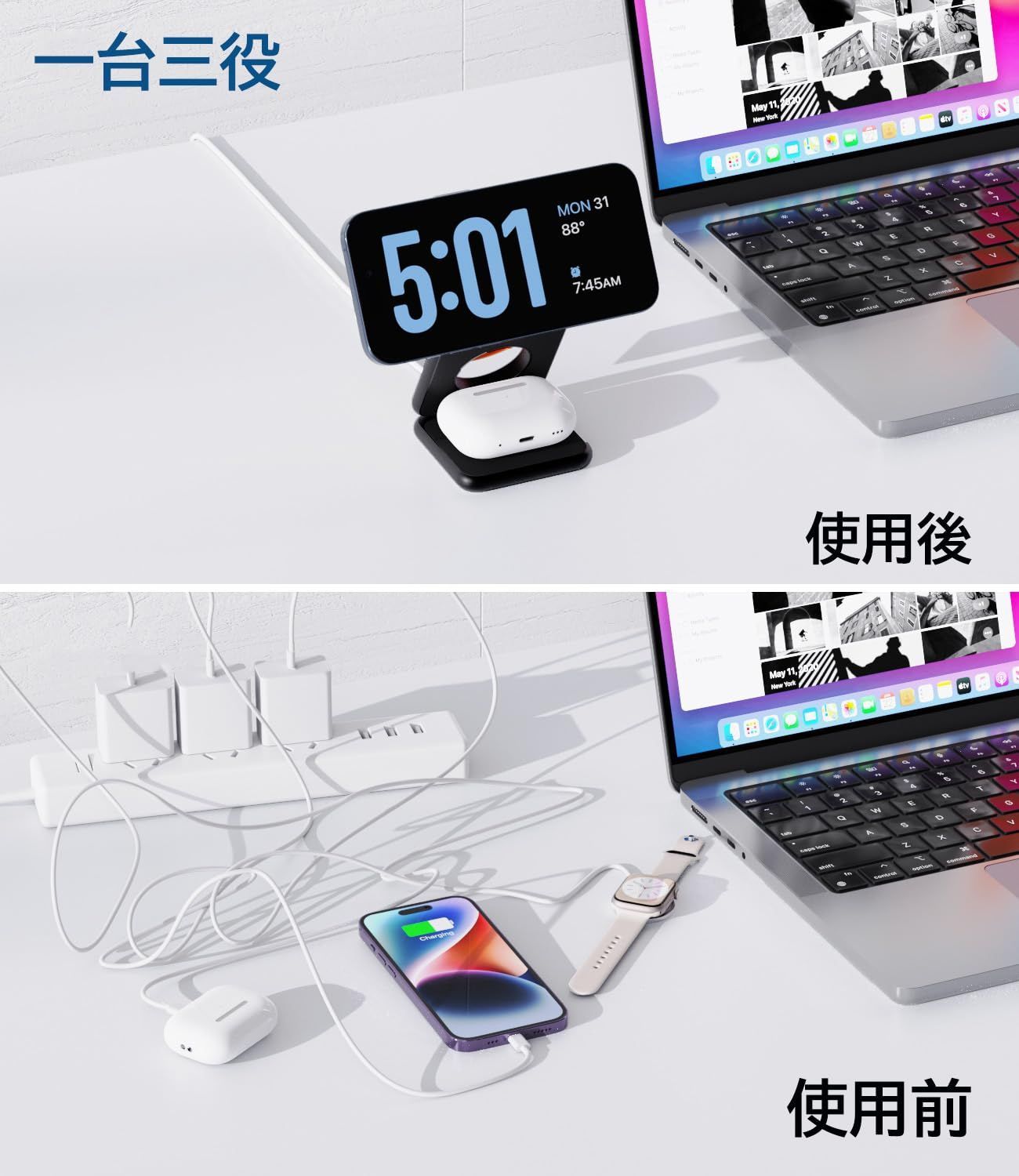 AirPods アップルウォッチ充電器 iPhone15 14 13 12シリーズ対応 3台同時充電 急速充電 折り畳み 日本語取扱書付き 5-15W出力 マグセーフ充電器 マグネット充電スタンド 3in1 ブラック ワイヤレス充電器 X40