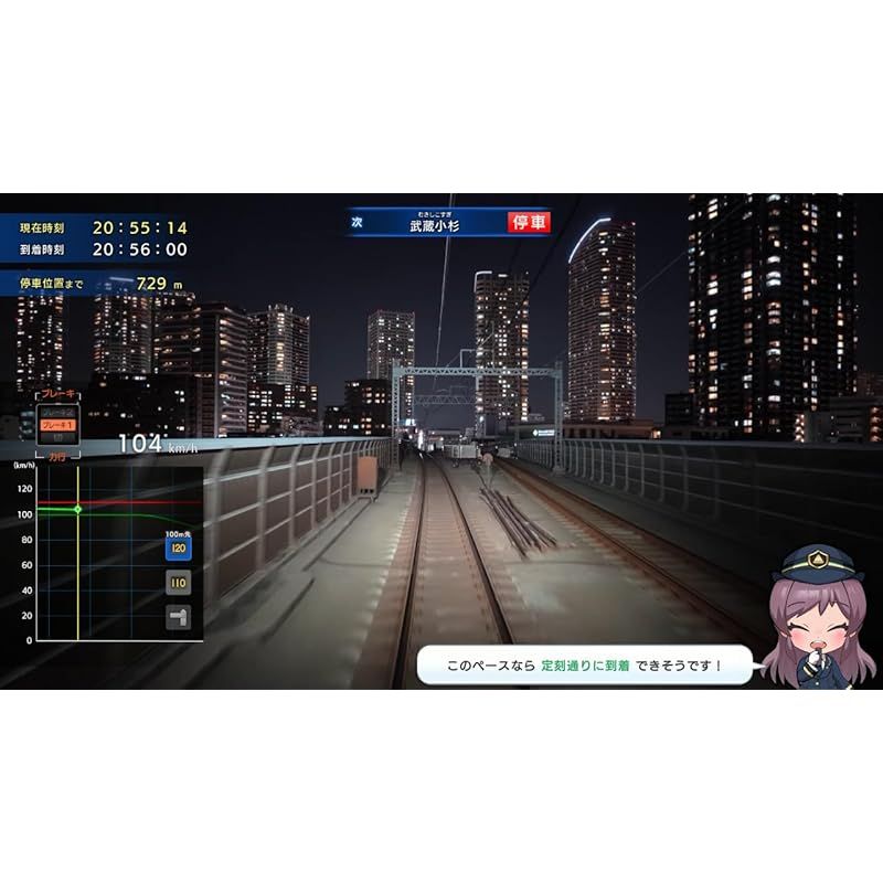 鉄道にっぽん！RealPro 東京－神奈川！ 東急電鉄 編 - Switch