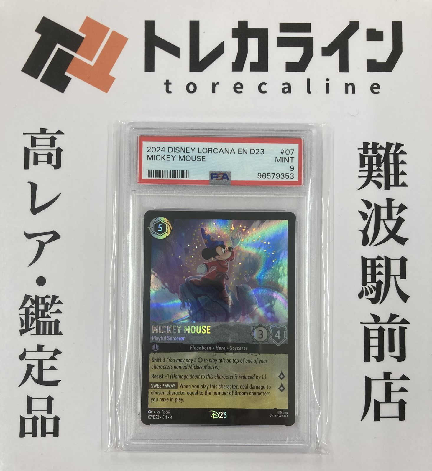 Disney LorcanaMickey Mouse - Playful Sorcerer D23 PromoPSA9