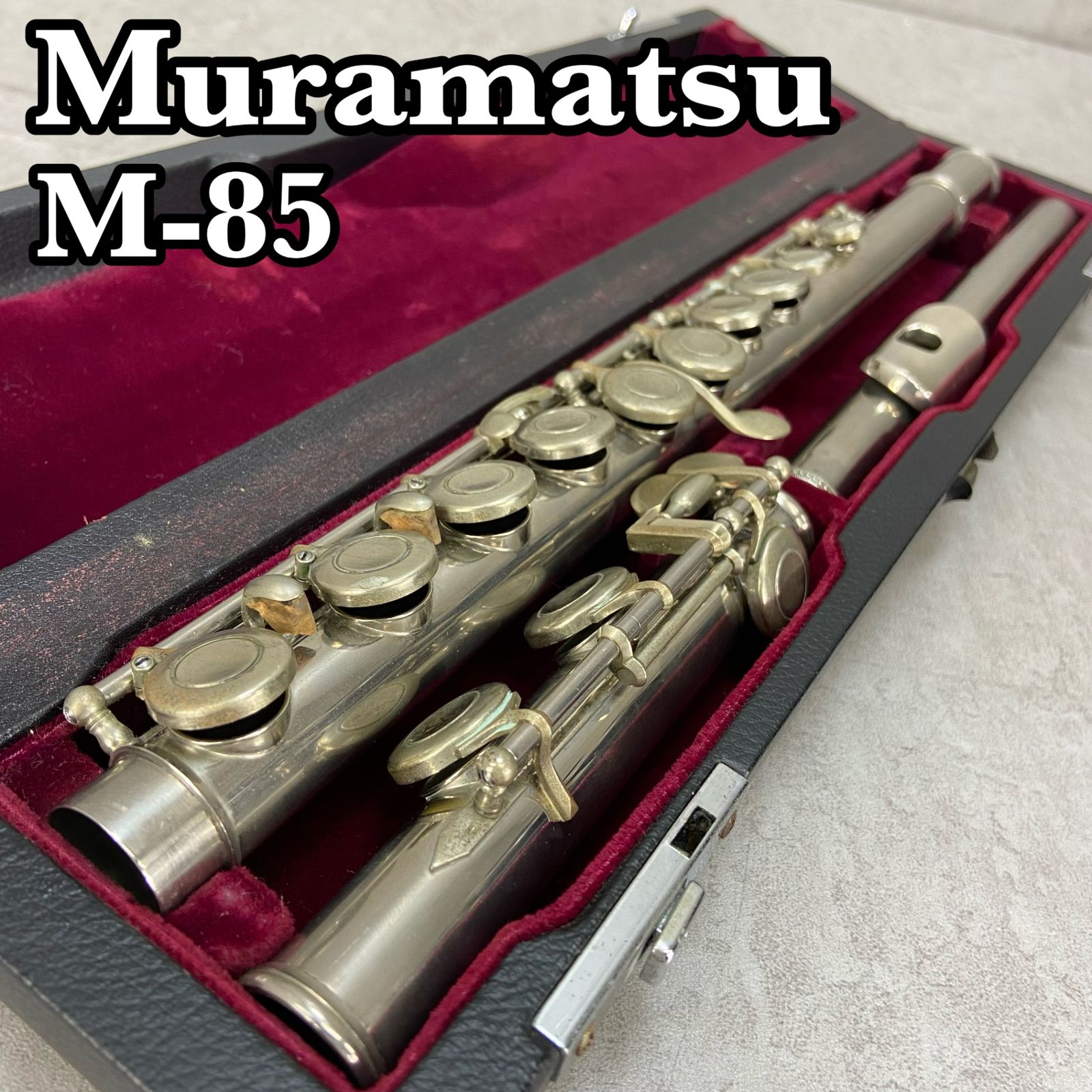 ムラマツフルート M-85 リッププレート銀製 カバードキィ オフセット ハードケース 木管楽器 Muramatsu Flute
