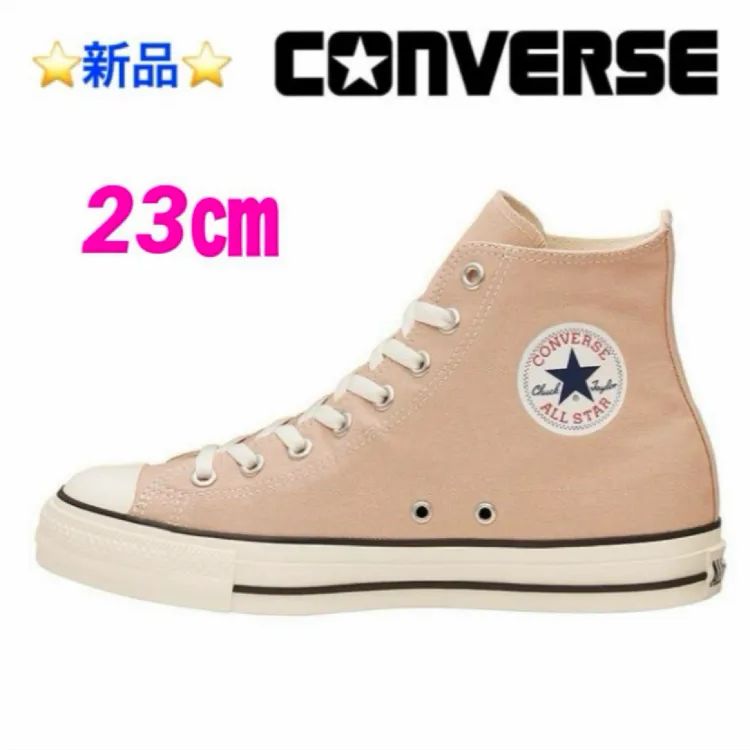 converse AS (R) NOKORIZOME HI 23㎝ - メルカリ