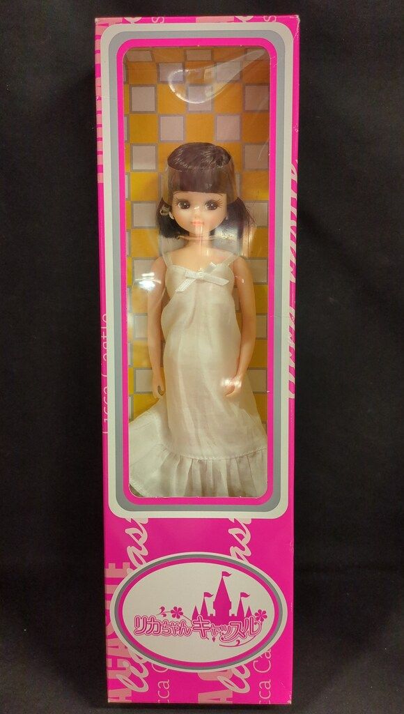 リトルファクトリー リカちゃんキャッスル 20人のお人形服作家とリカ