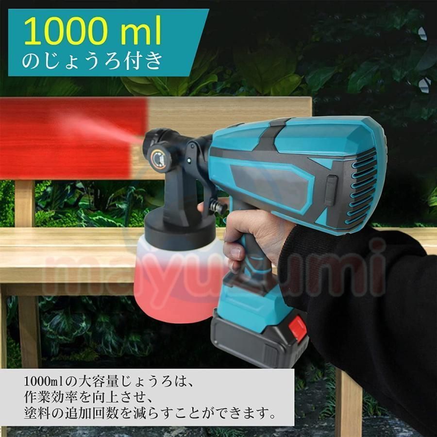 電動スプレーガン スプレーガン