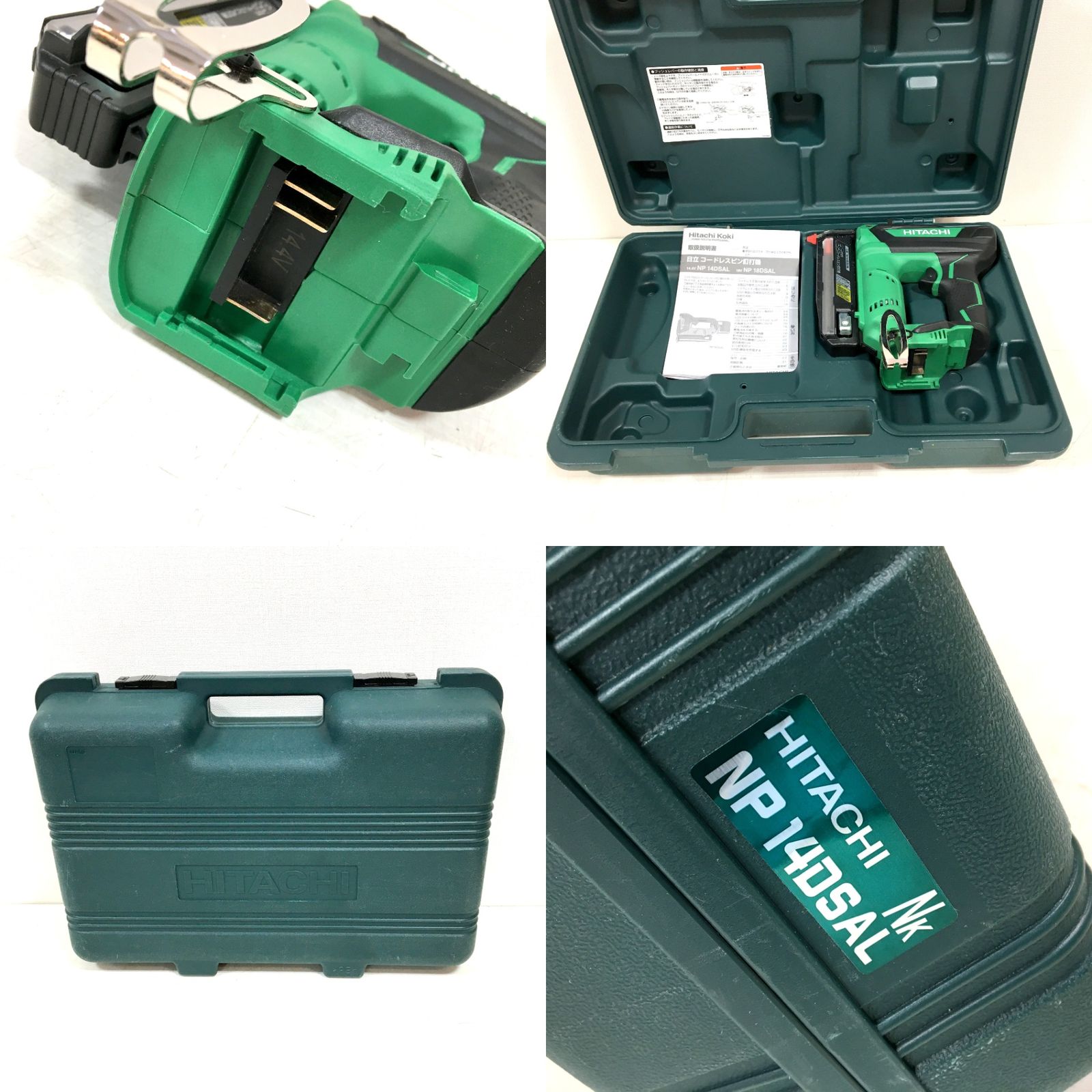 日立 - HIKOKI14.4v 日立 ヒタチインパクトドライバー 14.4V（HiKOKIハイコーキ