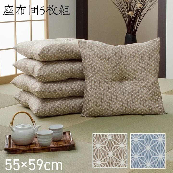 座布団 洗える 銘仙判 日本製 盆 和室 洋室 和柄 約55×59 同色5枚組
