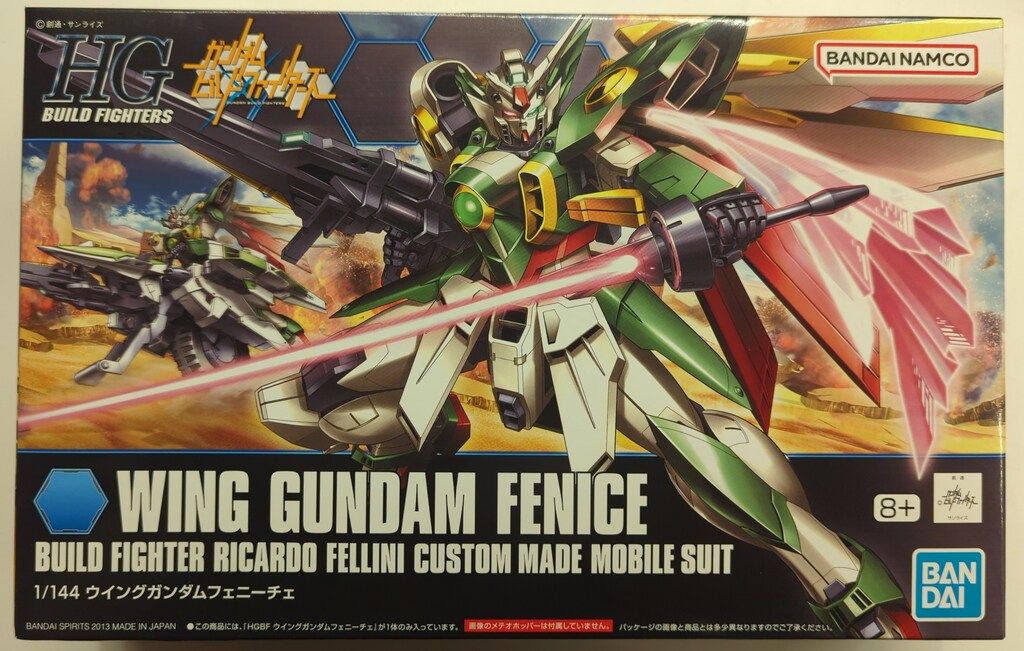 BANDAI SPIRITS HG BUILD FIGHTERS 1/144 ガンダムビルド