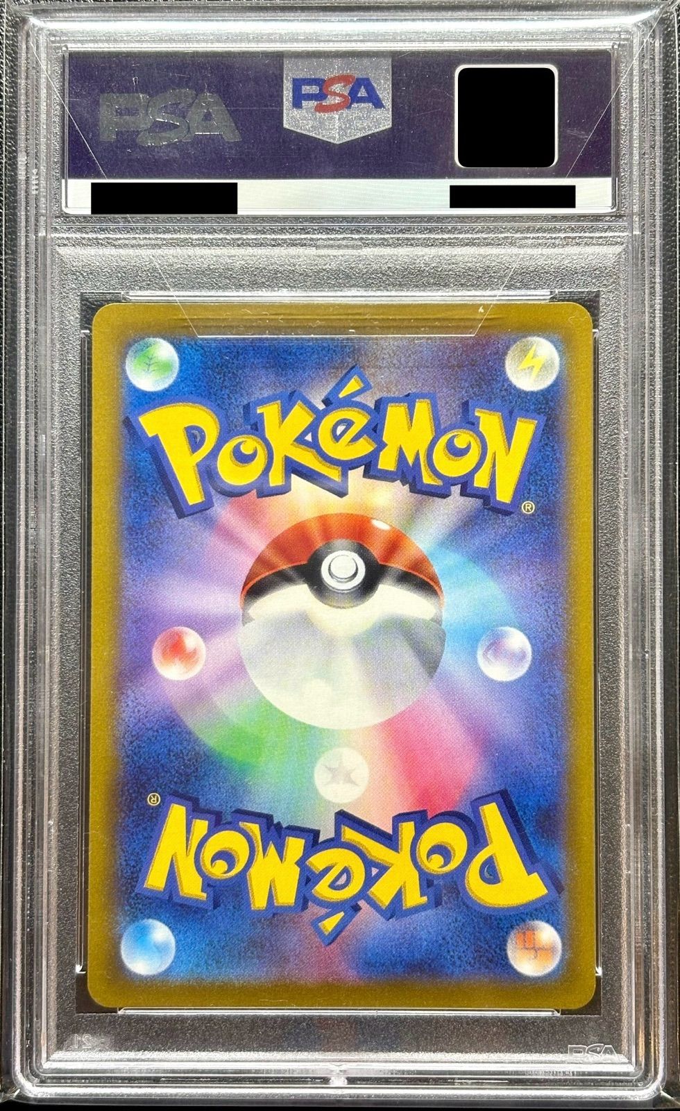 ★PSA10★【おいわいファンファーレ/プロモ】FANFARE 306/S-P おいわいファンファーレ 2022 PROMO 306/S-P PSA10 Celebration