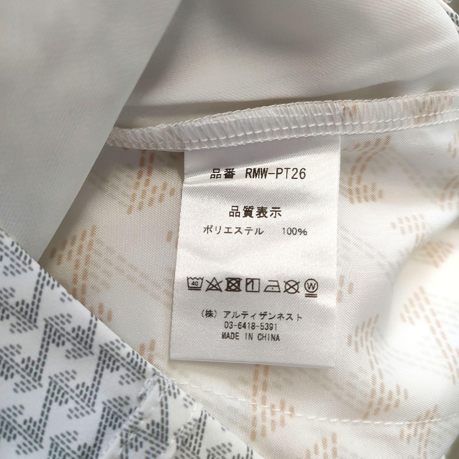 Resurrection レザレクション
