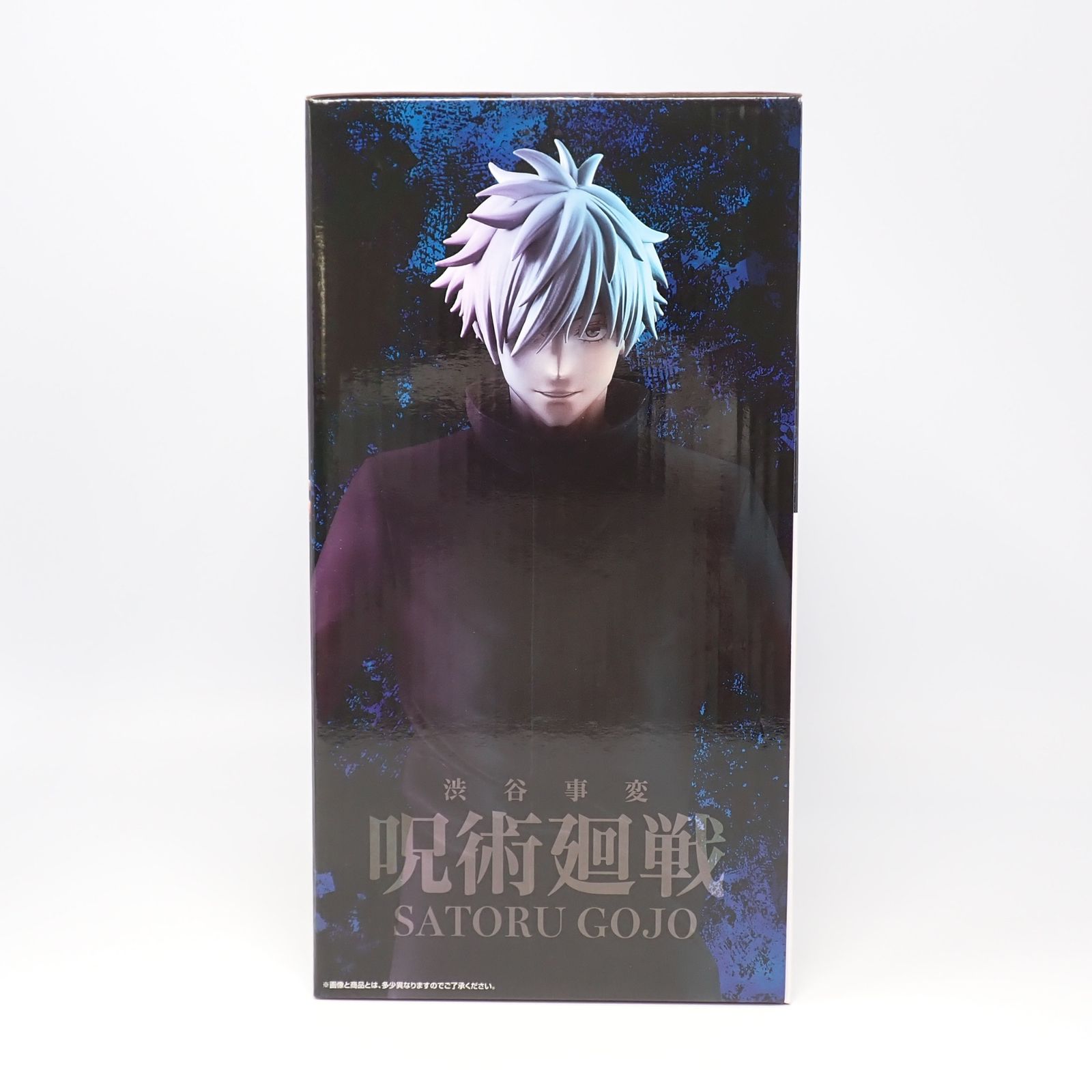 未開封 C賞 五条悟 一番くじ 呪術廻戦 渋谷事変 ～壱～ BANDAI SPIRITS