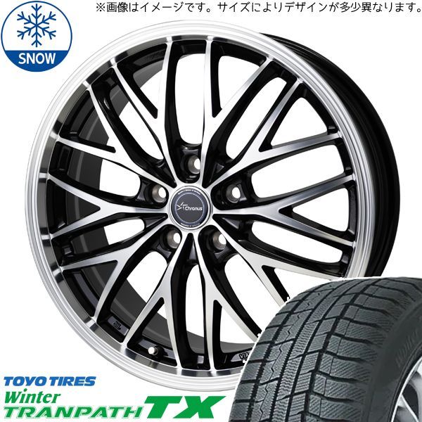 ZR-V クロストレック エルグランド 215/60R17 スタッドレス | トーヨー トランパス TX u0026 CH113 17インチ 5穴114.3 