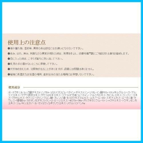 新着商品