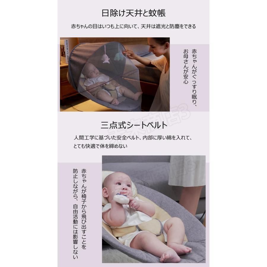 ロッキングチェア 電動バウンサー