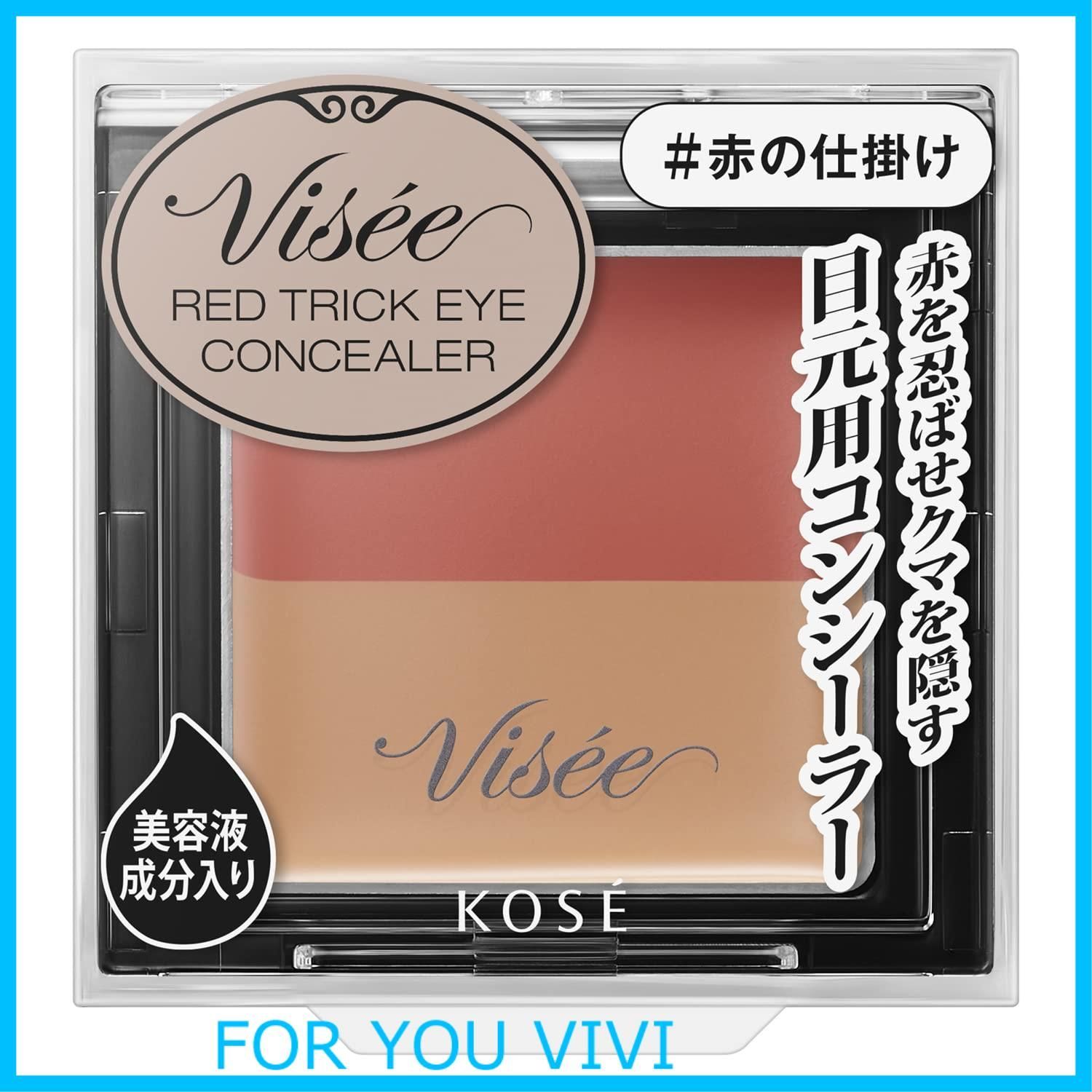 新着商品】Visee(ヴィセ) ヴィセ リシェ レッドトリック アイ