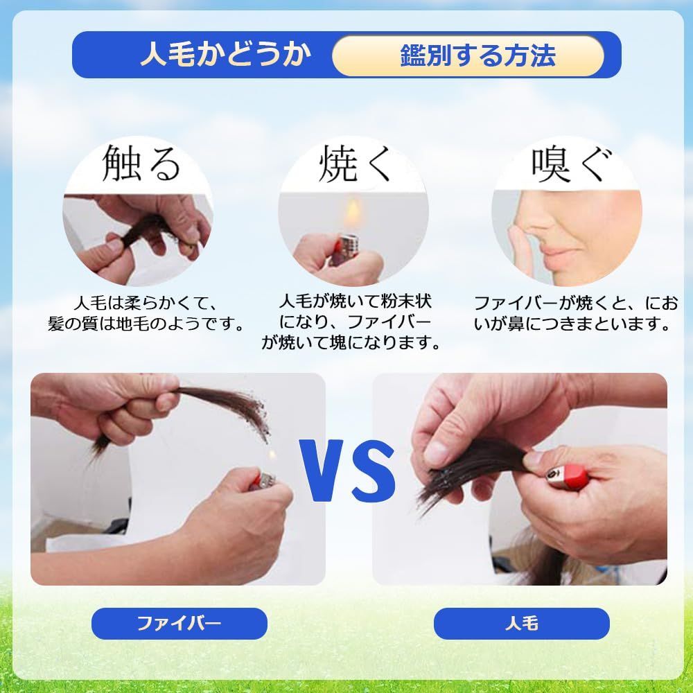 シルクつむじ