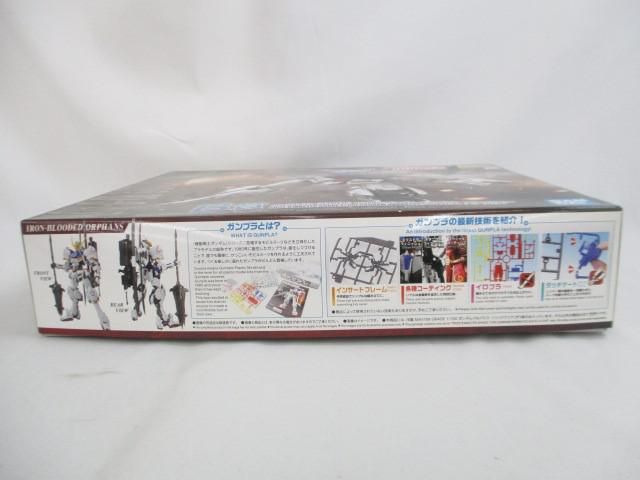 ガンダムバルバトス ソリッドクリア