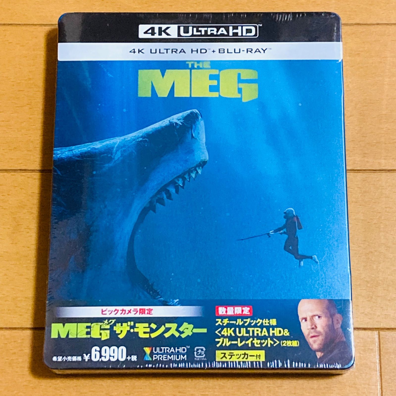 再入荷 ジョーズ 4K UHDブルーレイソフト ジョーズ 洋画・外国映画