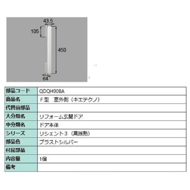 狂い月 アクリルキーホルダー 速水響也 【公式通販】